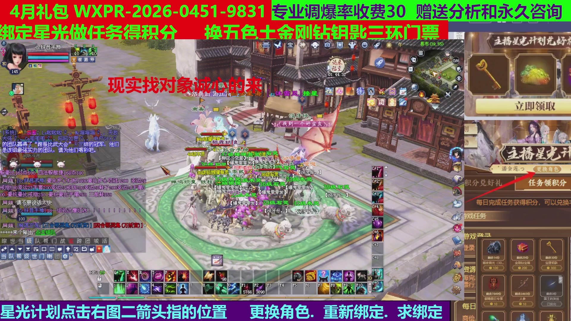每天16小时地狱海画扇500幸运