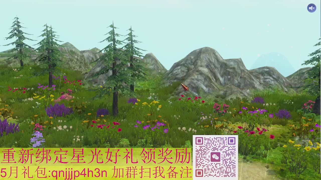 1级就可以绑星光接集影法器