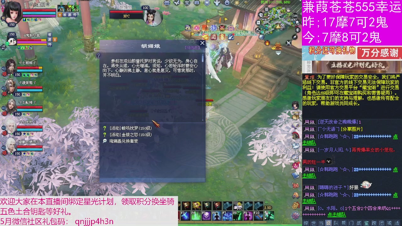 人来人往，留下的都是真的