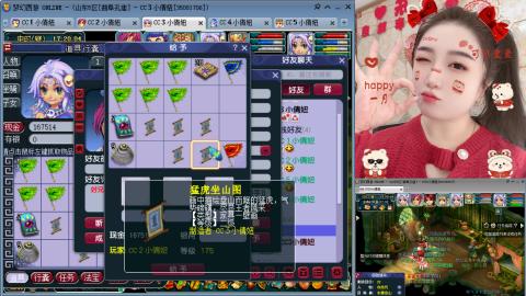 曲阜孔庙（青岛即墨姑娘）