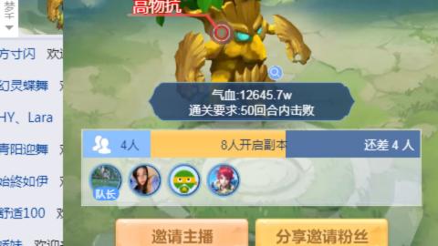 接九转蜃境托管