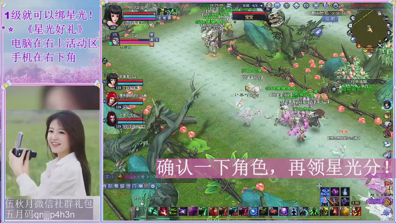 陌上花开君归否