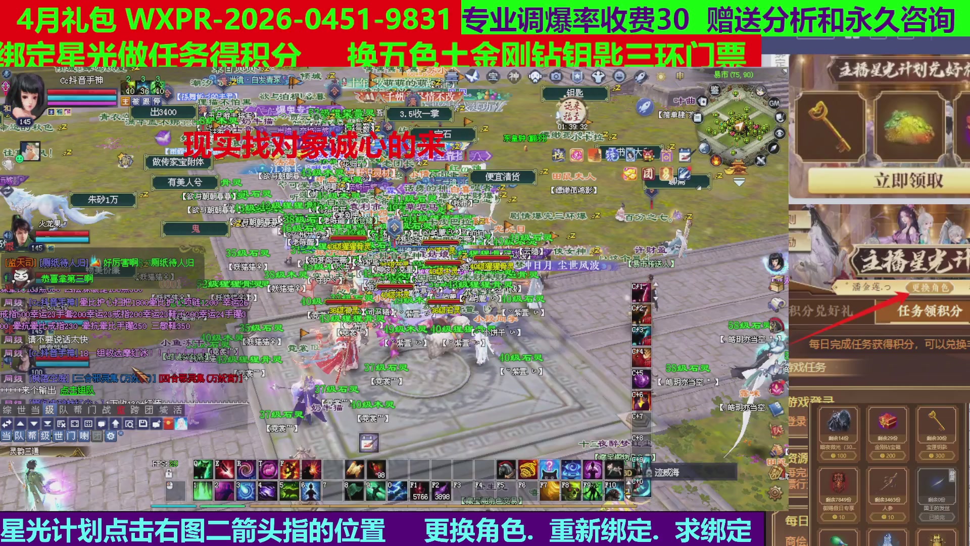 每天16小时地狱海画扇500幸运
