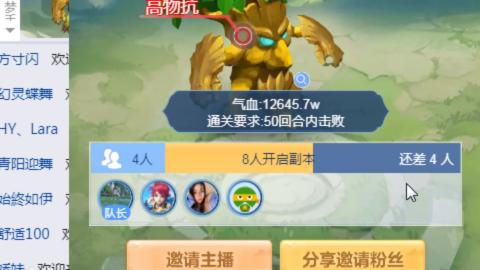 接九转蜃境托管