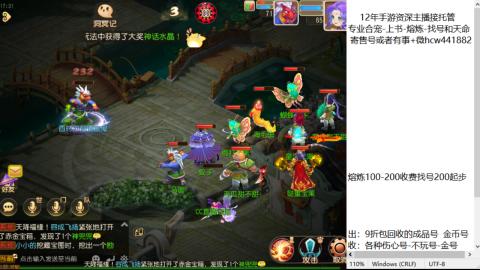 接熔练-估价找号-金银-练宠托管粽子月饼