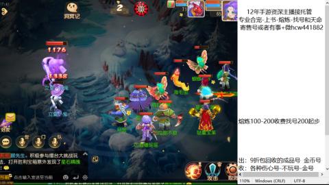 接熔练-估价找号-金银-练宠托管粽子月饼