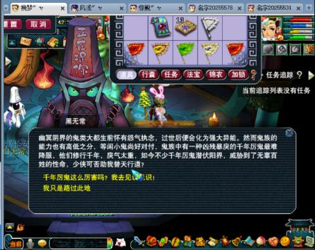 师门王