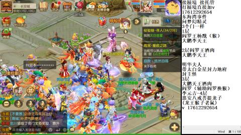 轻享服蜃境九转剑会天命之奕