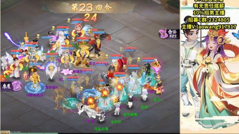 37届群雄逐鹿