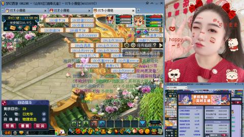曲阜孔庙（青岛即墨姑娘）