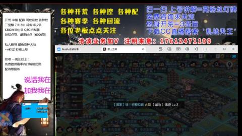 [3]配将开荒修车找号欢迎小萌新