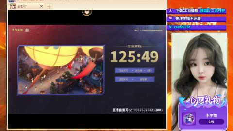 第三十九届群雄逐鹿