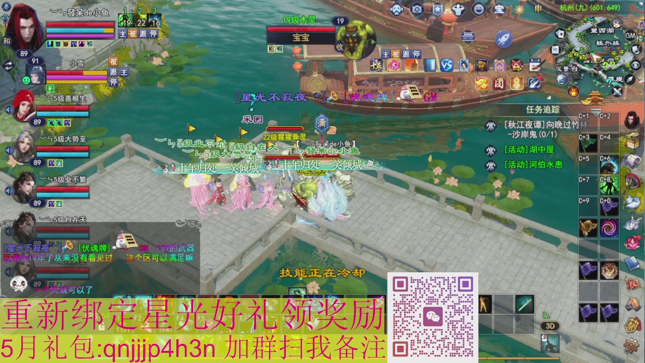 1级就可以绑星光接集影法器