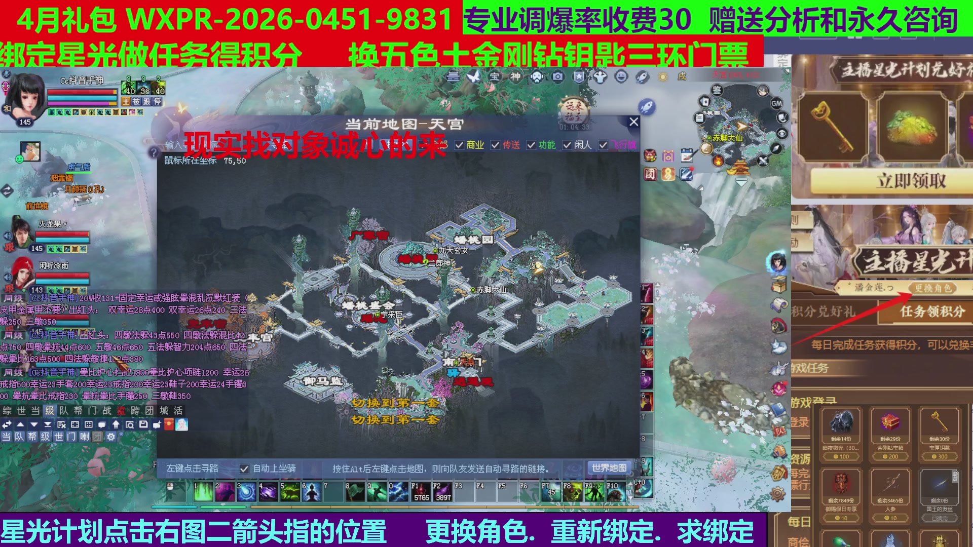 每天16小时地狱海画扇500幸运