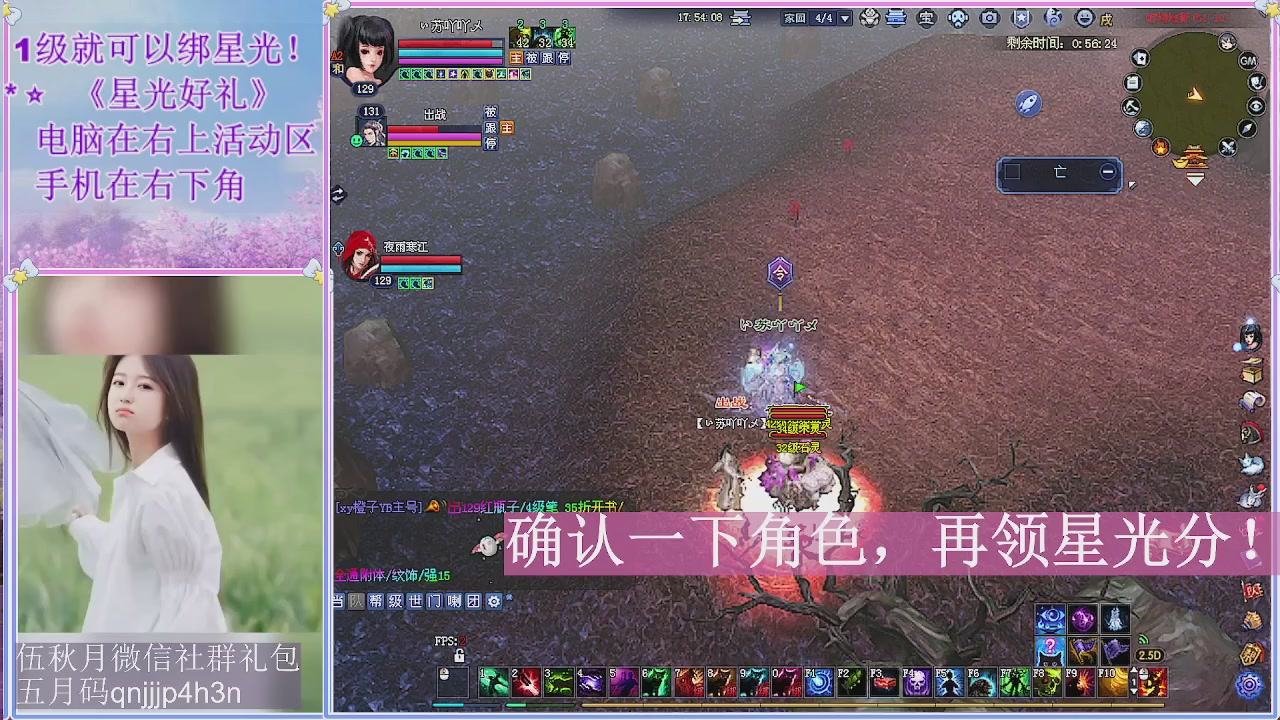 陌上花开君归否