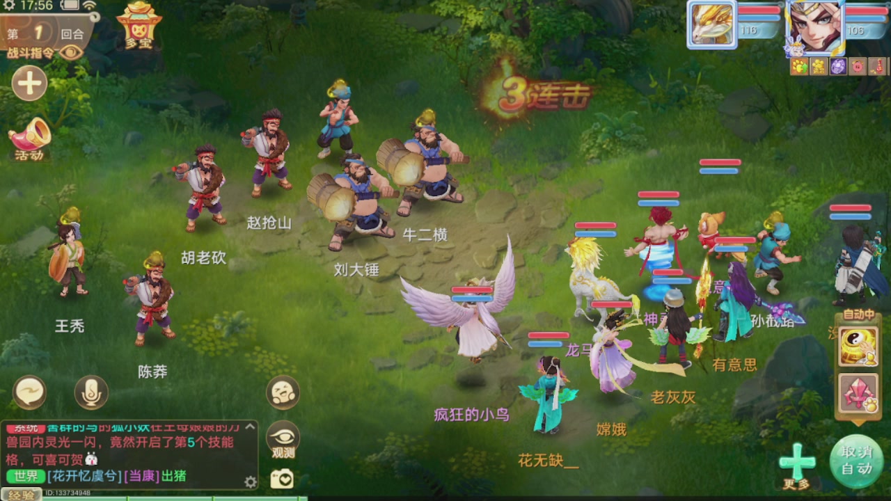 会当凌绝顶一览众山小
