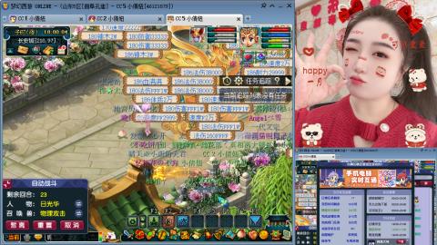 曲阜孔庙（青岛即墨姑娘）