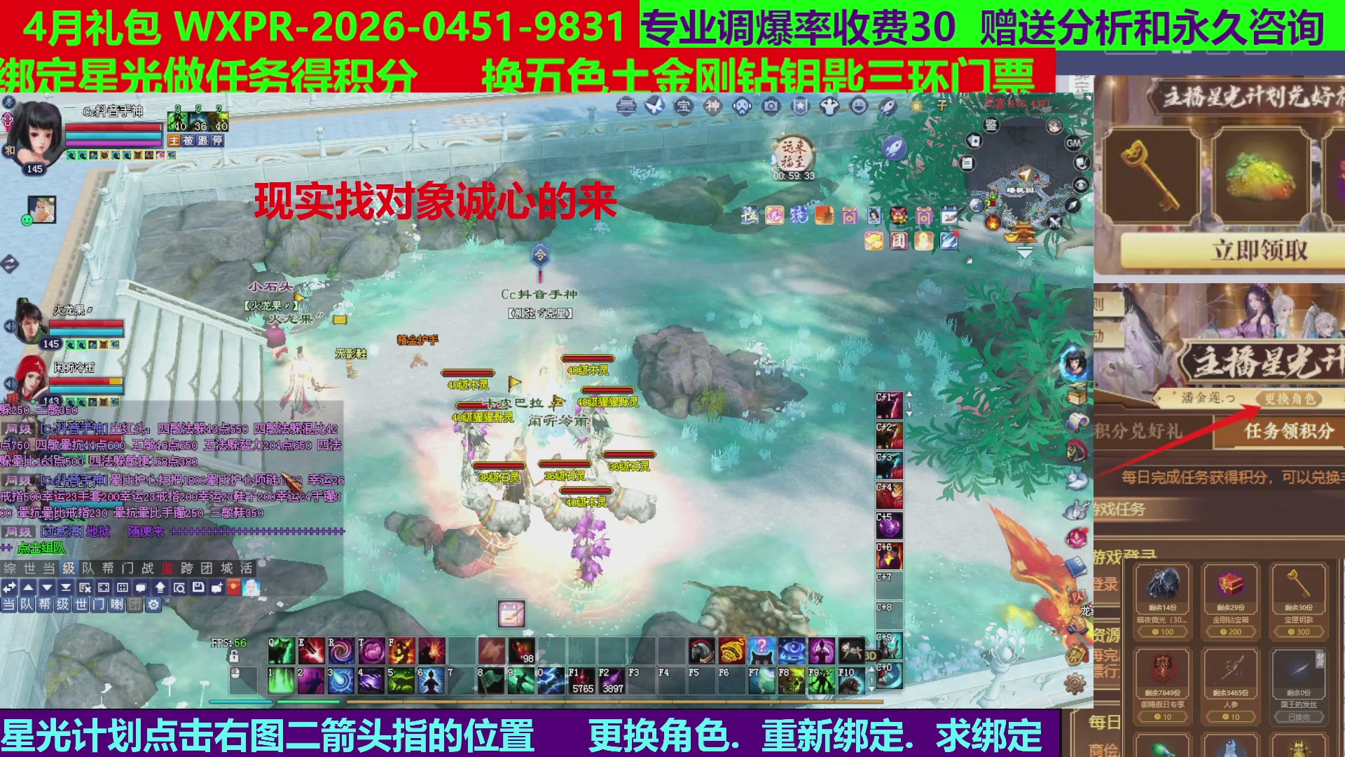 每天16小时地狱海画扇500幸运
