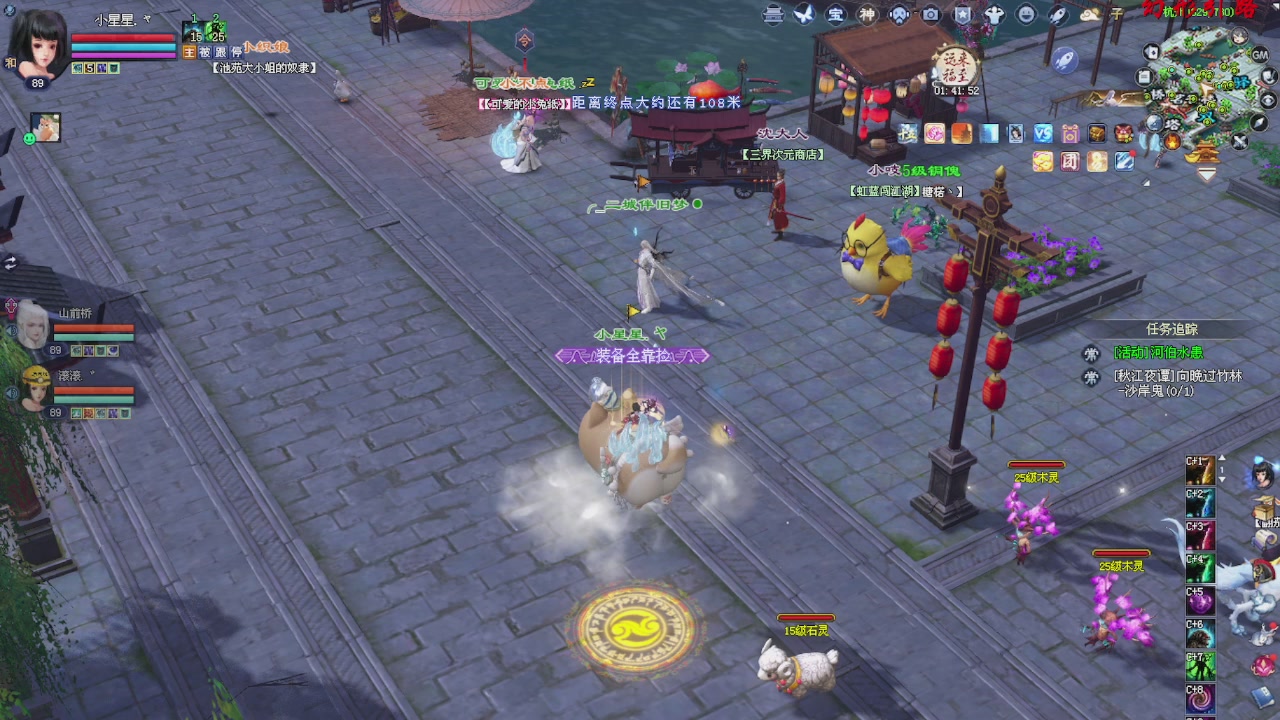进来领星光积分啦