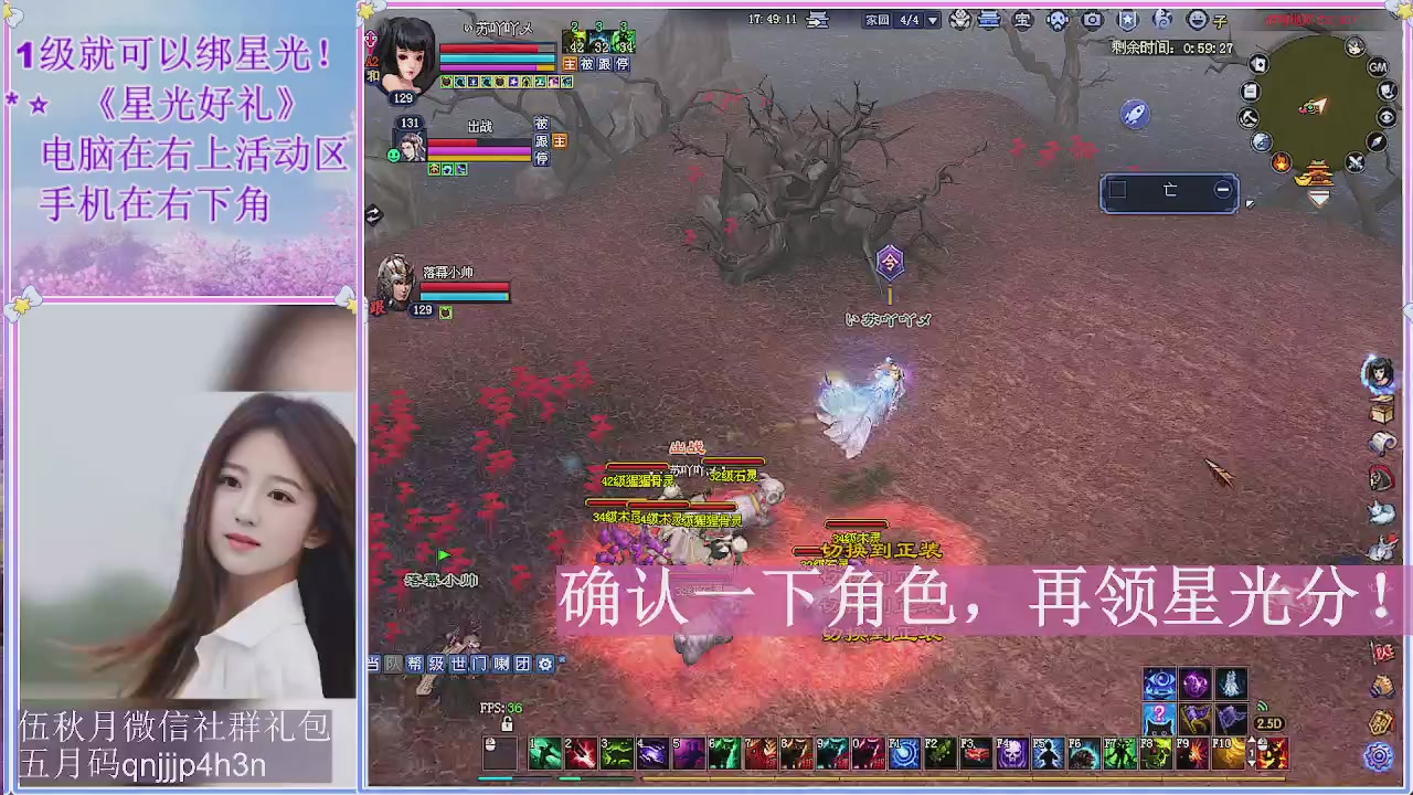 陌上花开君归否