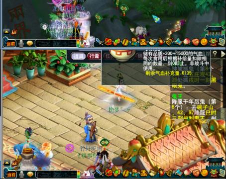 师门王