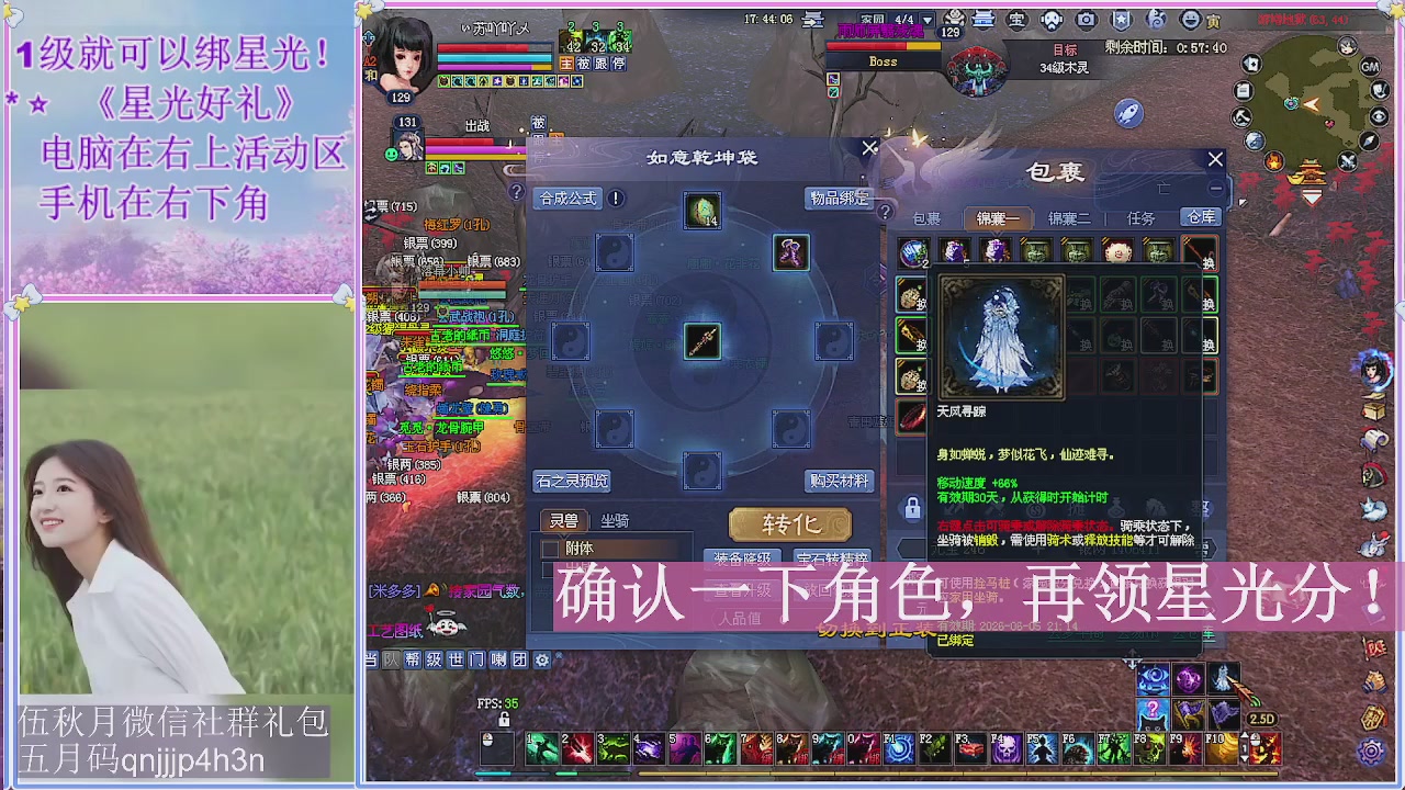 陌上花开君归否