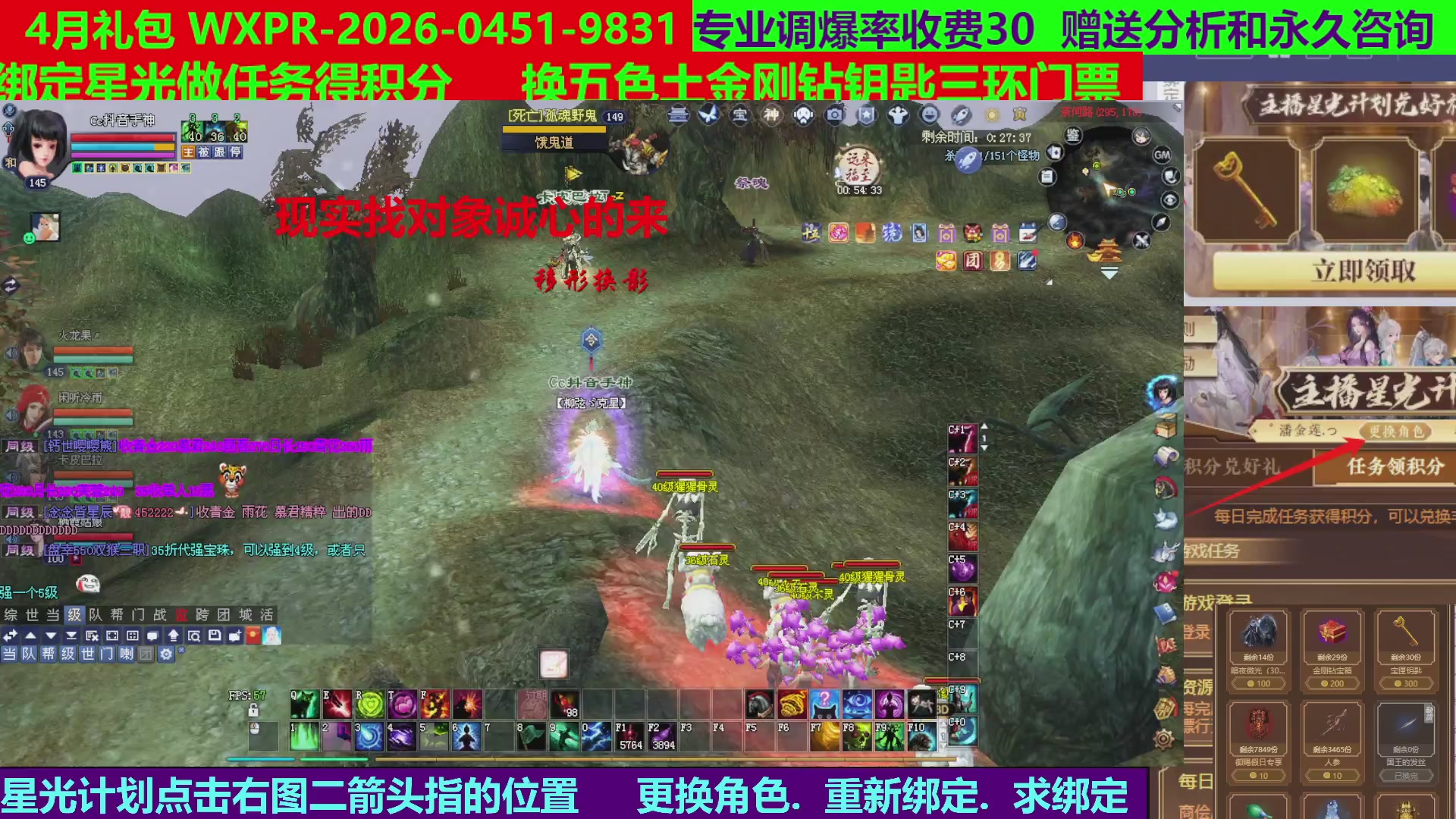 每天16小时地狱海画扇500幸运