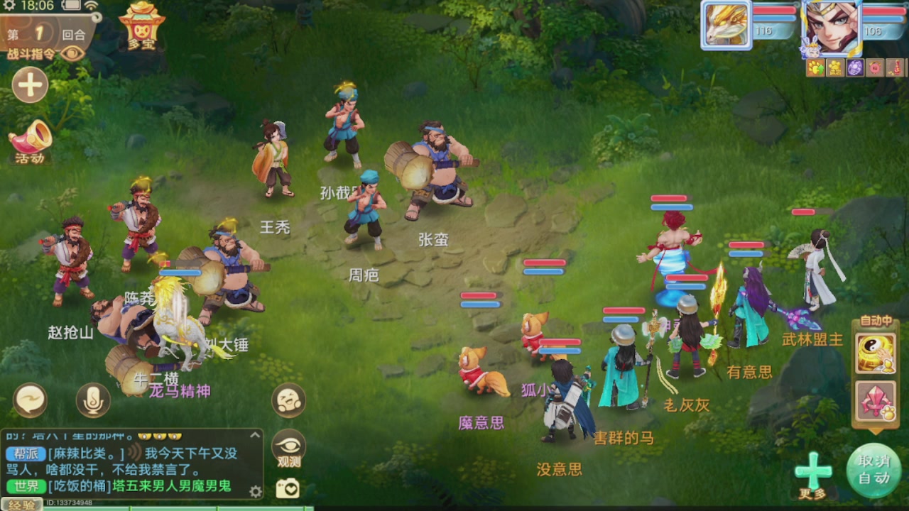 会当凌绝顶一览众山小