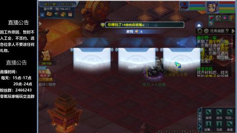 0氪艰难养号飞升从师门开始