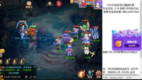 接熔练-找号-金银-练宠粽子月饼