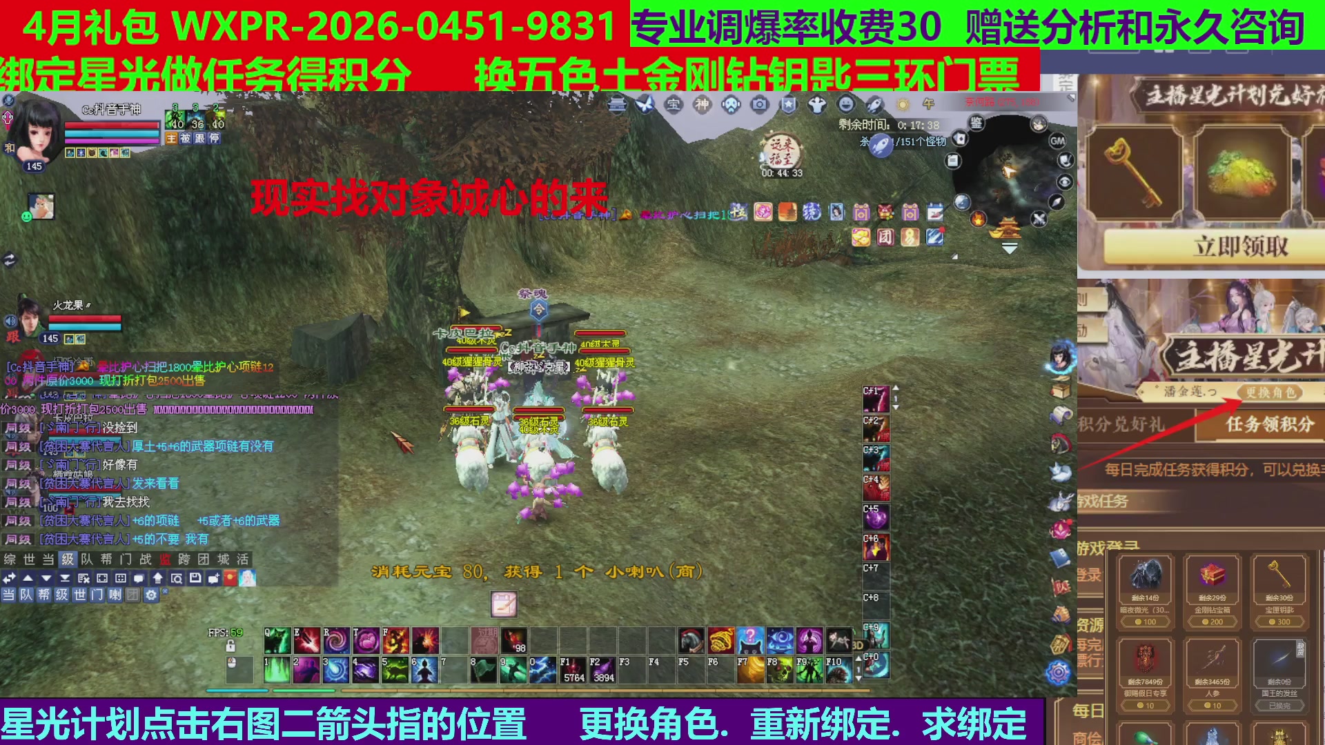 每天16小时地狱海画扇500幸运