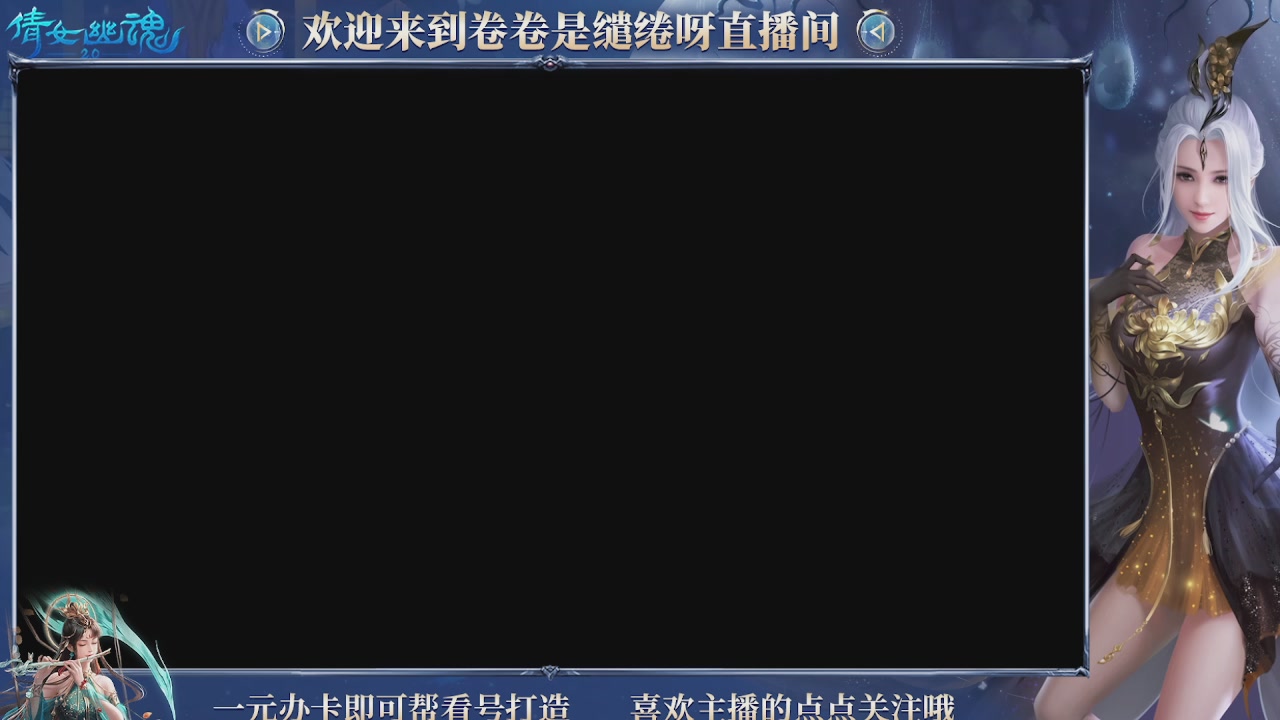龙吟潮光专精，略懂一点玄机九灵