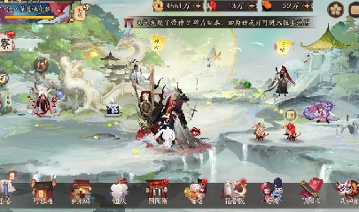 晴明扇投放点