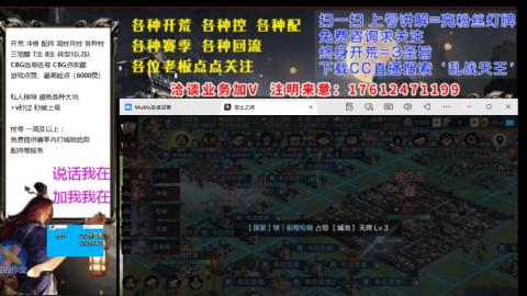 [3]配将开荒修车找号欢迎小萌新