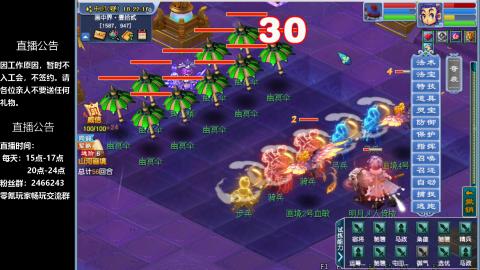 0氪艰难养号飞升从师门开始