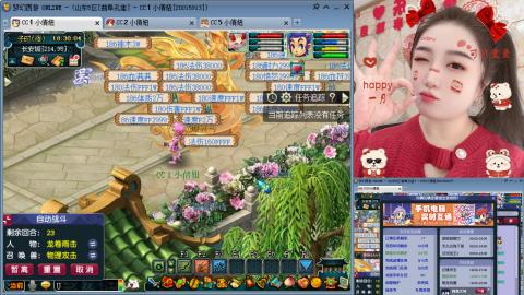 曲阜孔庙（青岛即墨姑娘）
