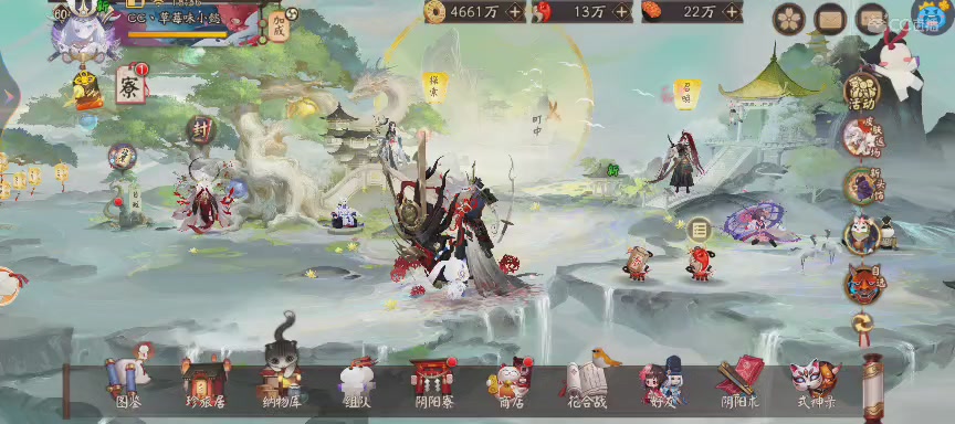 晴明扇投放点