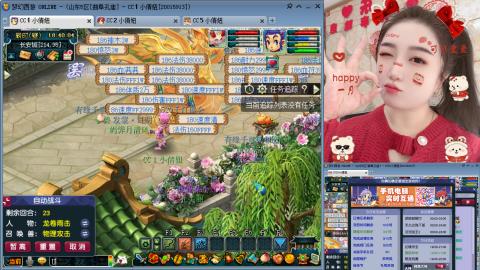 曲阜孔庙（青岛即墨姑娘）