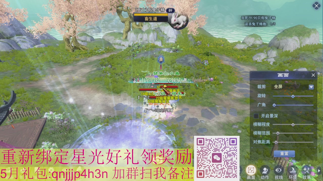 1级就可以绑星光接集影法器