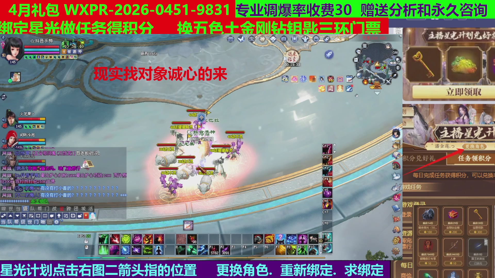 每天16小时地狱海画扇500幸运