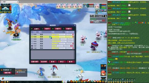姑苏城109难民自娱自乐