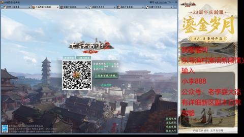 新区跑步者！！！