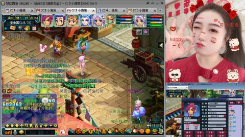 曲阜孔庙（青岛即墨姑娘）