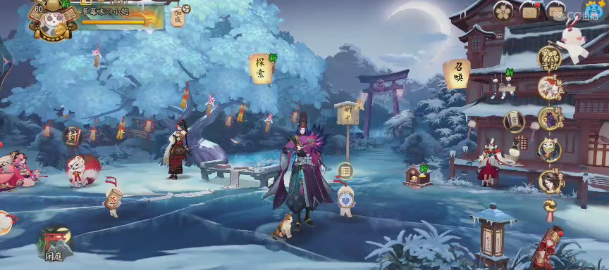 晴明扇投放点