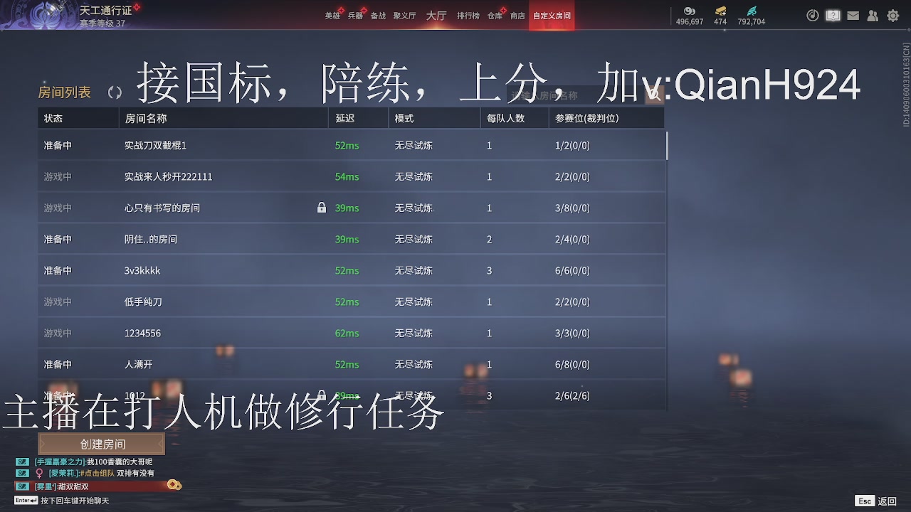 争取今天不红温