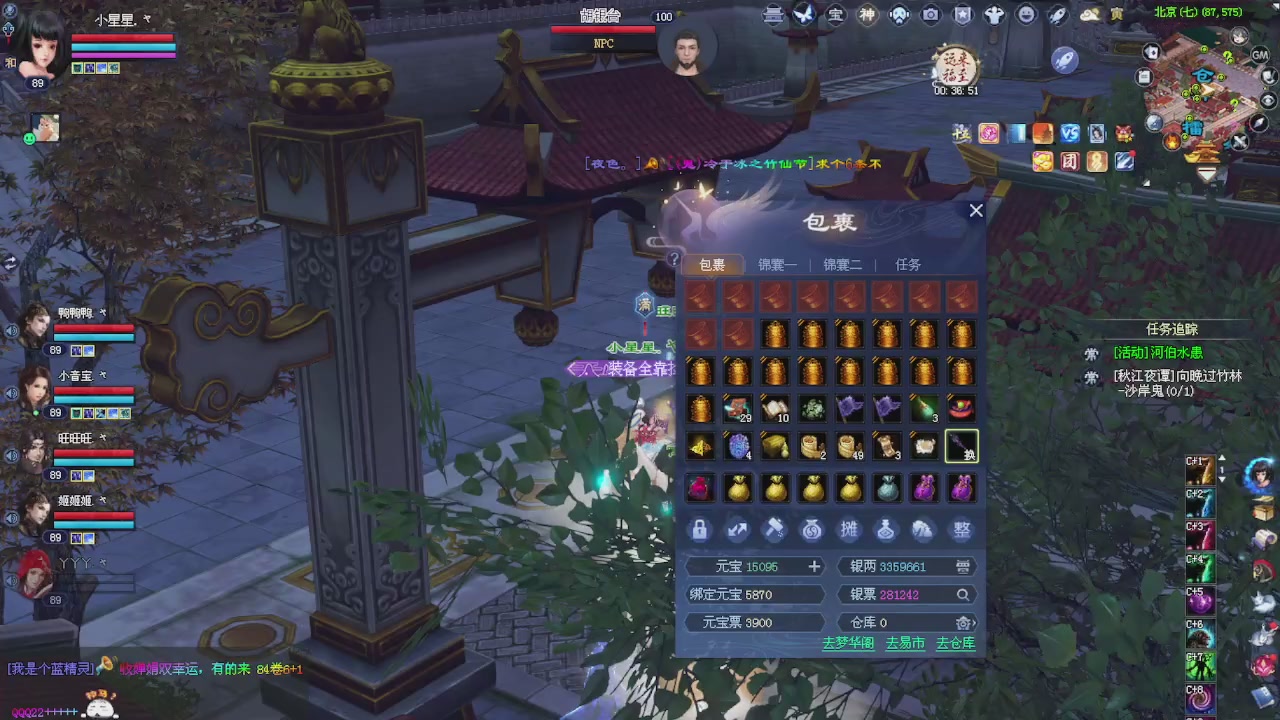 进来领星光积分啦