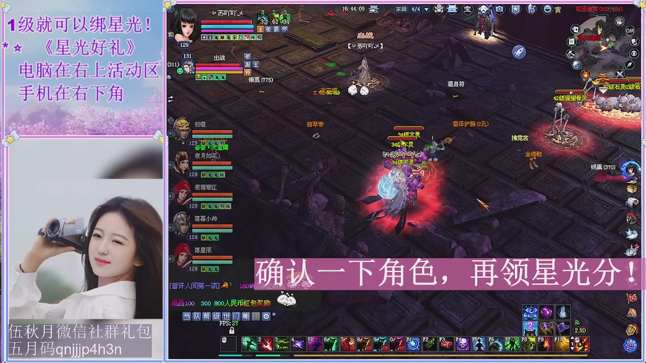 陌上花开君归否