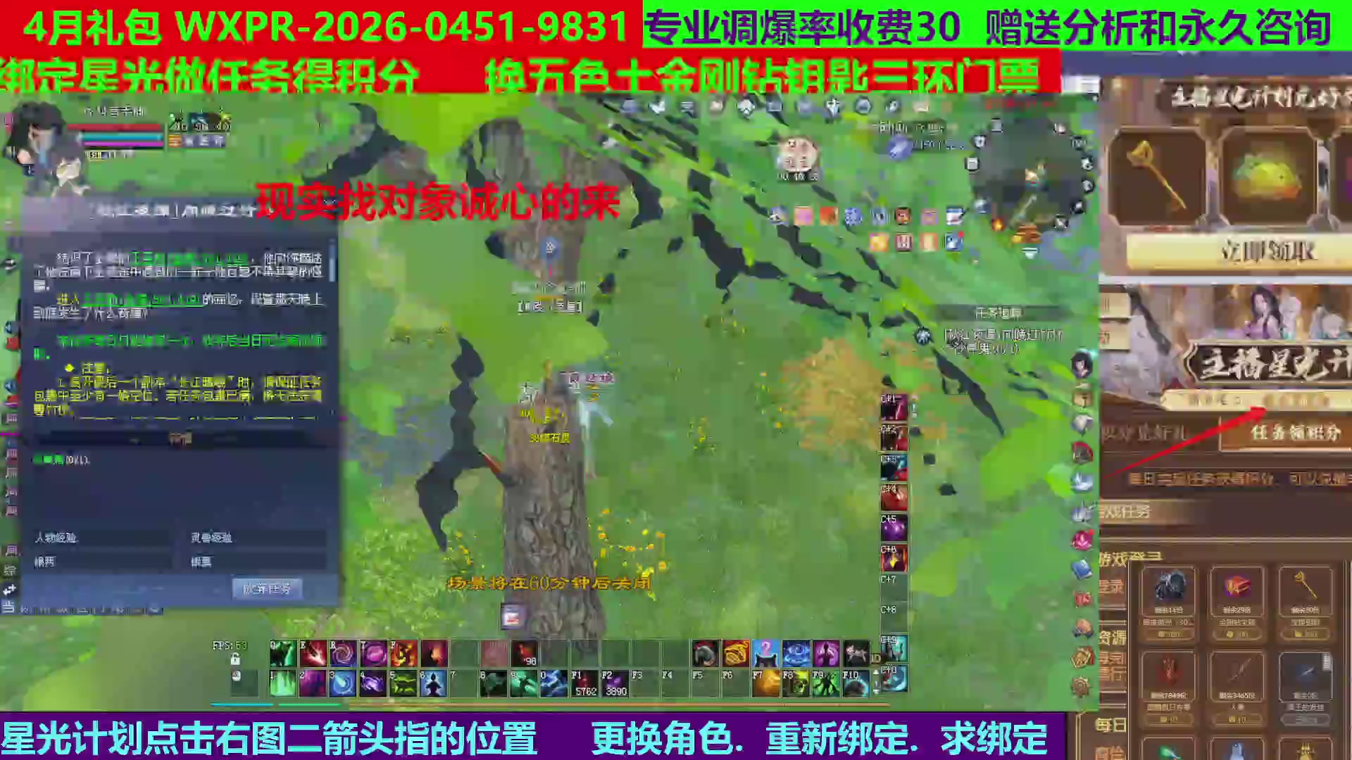 每天16小时地狱海画扇500幸运