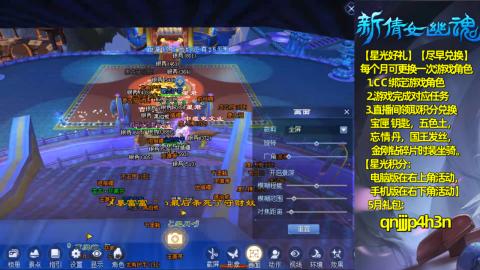 能绑定下星光吗？636幸运日常、守财