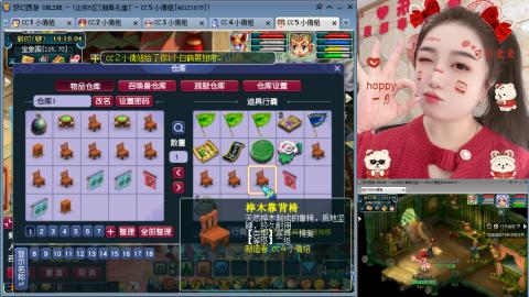 曲阜孔庙（青岛即墨姑娘）